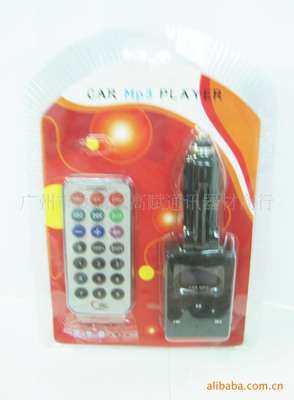 广州市荔湾区高赋通讯器材商行 品质车载MP3的专业之选