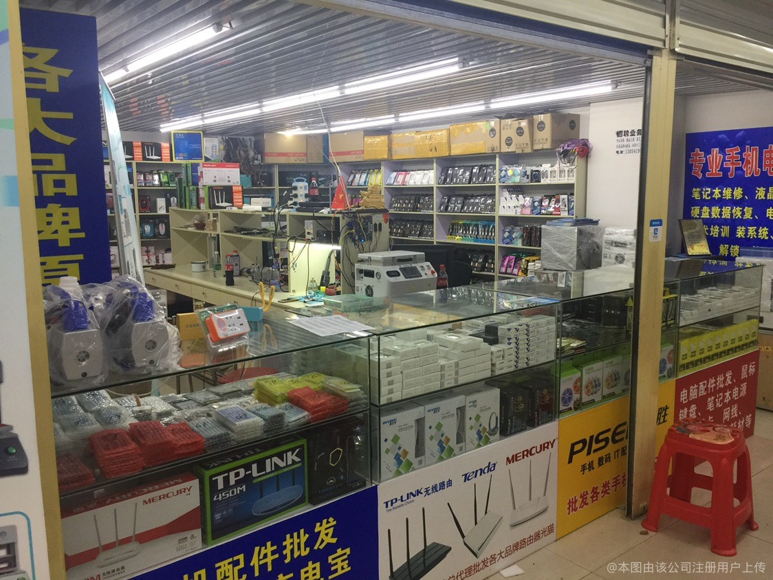 麒歌通讯器材商行 开启智能联接新篇章
